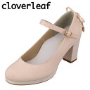 クローバーリーフ cloverleaf CL-1225 レディース靴 靴 シューズ パンプス ふわふわ インソール 滑りにくい ストラップ付 ベージュ