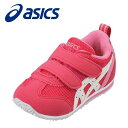 アシックス asics スニーカー TUB165 1901 キッズ 靴 シューズ 2E相当 スニーカー 通気性 ピンク×ホワイト TSRC