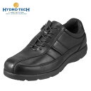 【期間限定価格】ハイドロテック ファインセッター HYDRO...