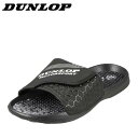 ダンロップ DUNLOP サンダル SW321 メンズ靴 靴 シューズ 3E相当 スポーツサンダル スポサン 軽量 幅広 面ファスナー 着脱テープ シャワーサンダル ビーチサンダル ブラック×ホワイト TSRC