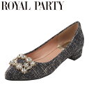 ロイヤルパーティ ROYAL PARTY RP6031 レディース靴 2E相当 パンプス アーモンドトゥ ビジューバックル 人気 ブランド ブラックファブリック TSRC