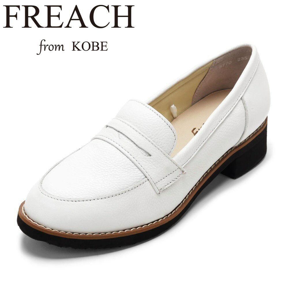 【全品P15倍！15日00:00〜24H限定】フリーチ FREACH PS5770 レディース靴 靴 シューズ 3E相当 パンプス ローファー 本革 クッション性 低反発 歩きやすい ローヒール オフィス 仕事 通勤 ホワイト TSRC