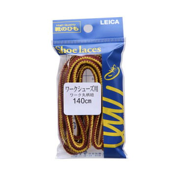 靴ひも|くつヒモ|ワークガラマルヒモ140CM|61920|シューレースイエロー】 TSRC