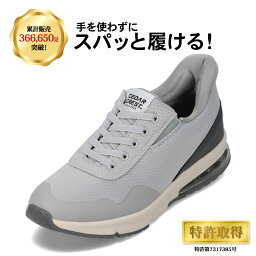 【全品P10倍！9日&10日20___00～4H限定】<strong>スパットシューズ</strong> スニーカー <strong>レディース</strong> 防水 手を使わずに履ける ローカットスニーカー ハンズフリー セダークレスト CEDAR CREST CC-2503 グレー