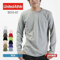 Tシャツ 長袖 <strong>メンズ</strong> レディース 無地 United Athle ユナイテッドアスレ 5.6オンス ロングスリーブTシャツ 5010-01 送料無料 綿 コットン 男女兼用 ユニセックス ロンティー <strong>長袖tシャツ</strong> 袖リブなし ホワイト 白 ブラック 黒 ネイビー グレー S M L XL カジュアル