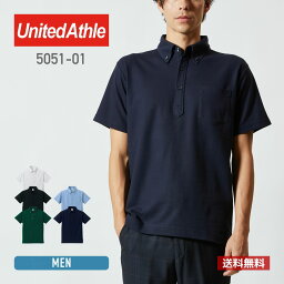 <strong>ポロシャツ</strong> メンズ レディース 半袖 United Athle ユナイテッドアスレ 5.3oz ドライカノコ<strong>ポロシャツ</strong>(<strong>ボタンダウン</strong>)(ポケット付) 5051-01 送料無料 男女兼用 ユニセックス XS S M L LL XL 黒 ブラック 白 ホワイト グレー トップス 仕事 吸汗 速乾 シンプル 制服 カジュアル