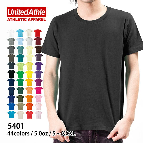 Tシャツ 無地【United Athle(ユナイテッドアスレ) | 5.0オンスTシャツ】…...:tshirt-st:10016483