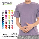 速乾 tシャツ【GLIMMER(グリマー) | 4.4オンス ドライTシャツ 300act】tシャツ 無地 半袖 メンズ キッズ 子供 ジュニア 吸汗 速乾 ドライ スポーツ 運動会 文化祭 イベント お揃い ユニフォーム チームtシャツ チームカラー【5千円以上 送料無料】【10P03Dec16】