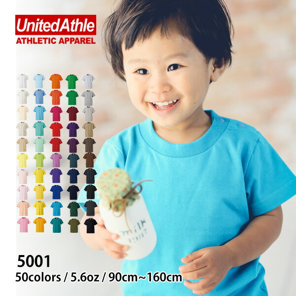 tシャツ 無地【United Athle(ユナイテッドアスレ) | 5.6oz ハイクオリティーTシ...:tshirt-st:10015243