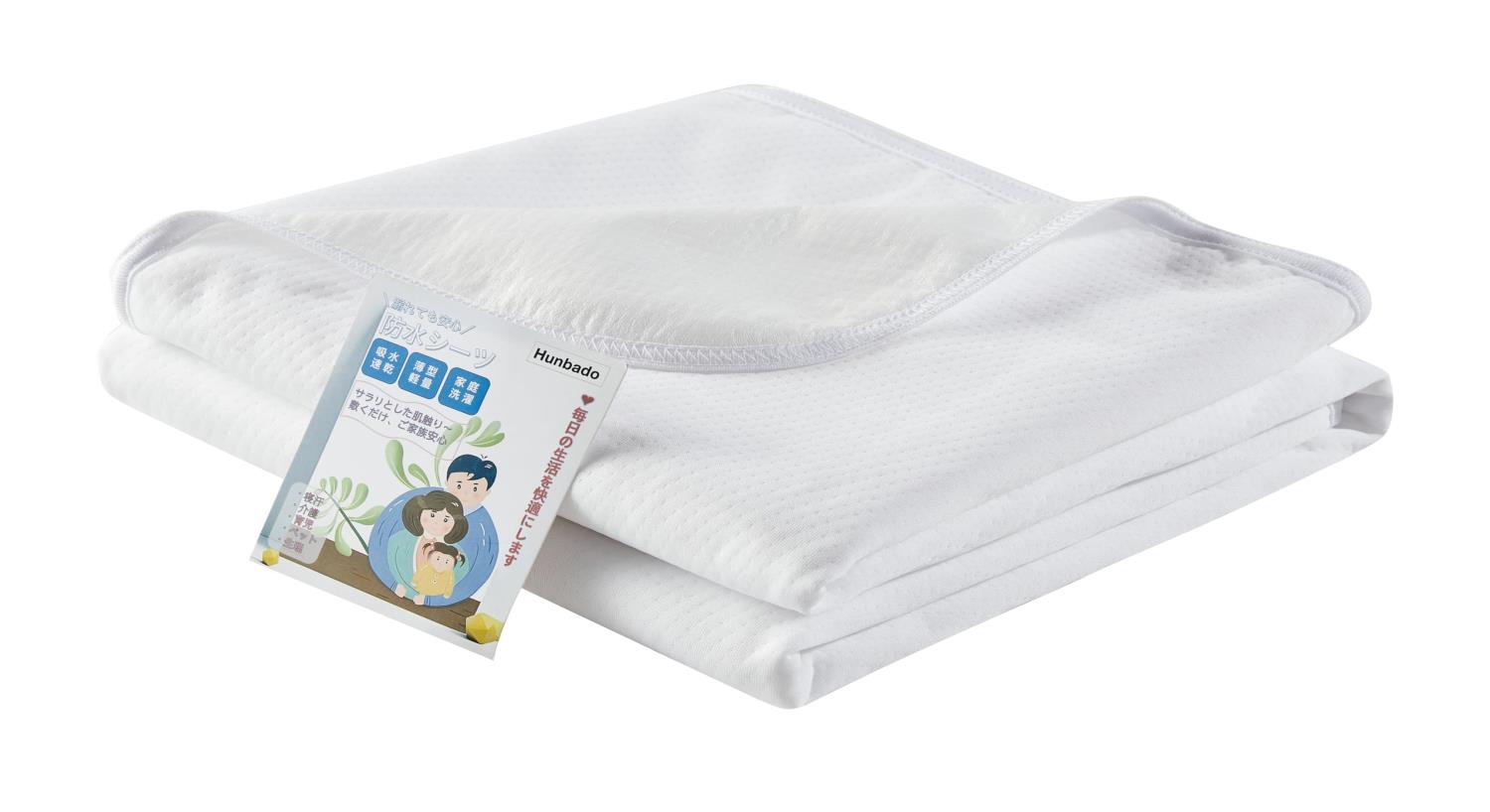 Hunbado 防水シーツ セミダブル 介護 防水敷きパッド おねしょシーツ 大人用 抗菌・防臭・防ダニ 介護用防水シーツ 防水パッド 4隅ゴム付き 洗える 乾燥機対応 オールシーズン 防水カバー 失禁対策 アイボリー