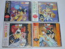 （CD）幽・遊・白書　ゲームミュージックアンサンブル　全4巻セット