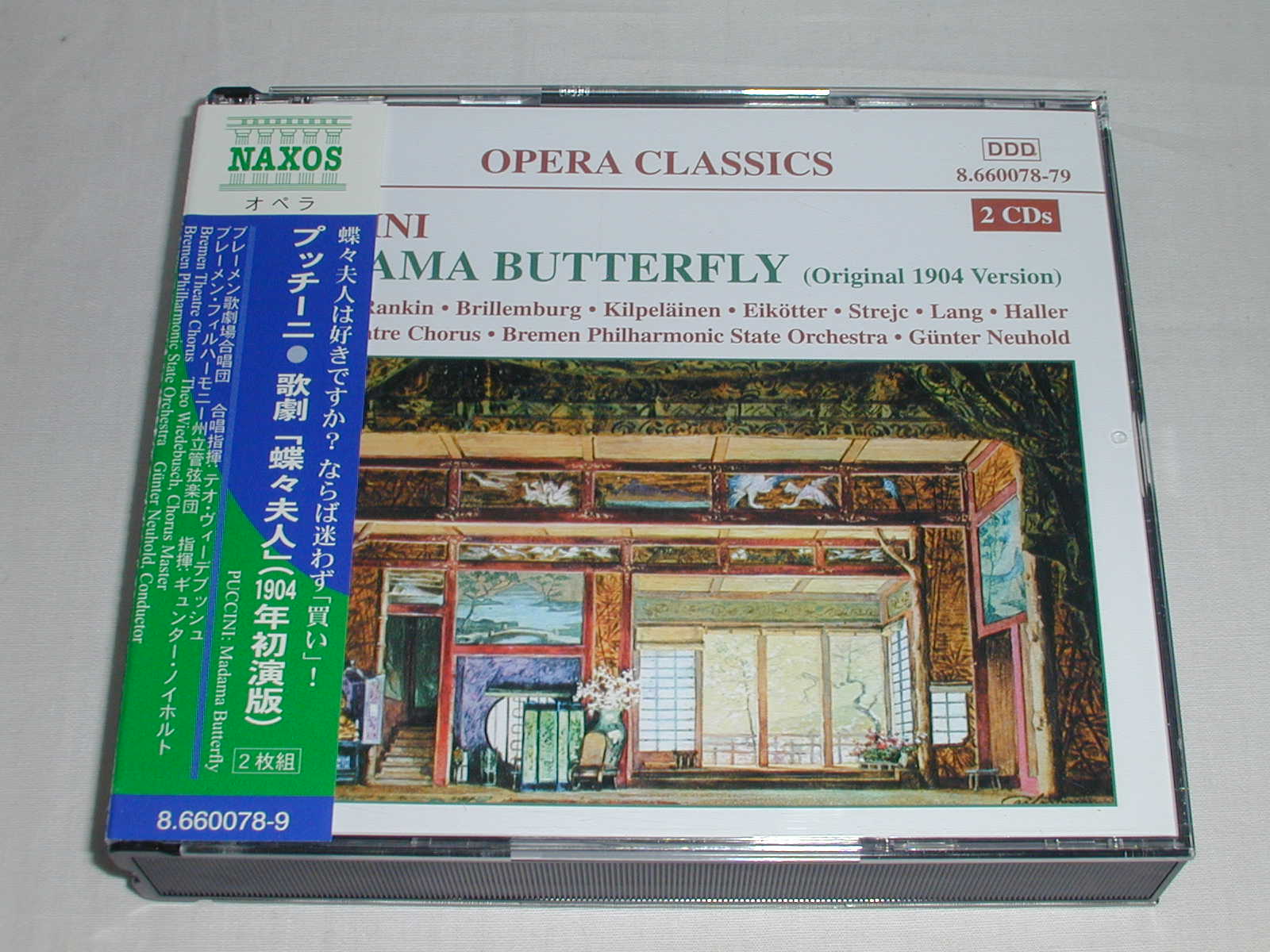 （CD） プッチニ ：歌劇「蝶々夫人」 （1904年初演版）／ノイホルト　＜2枚組＞