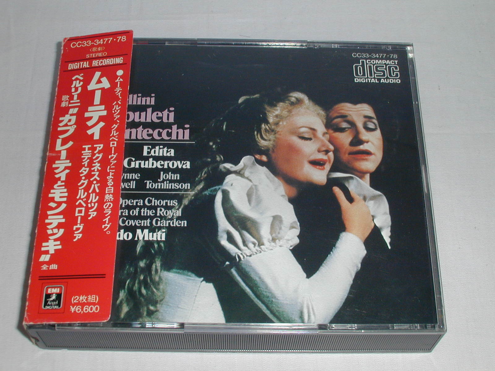 （CD） ベルリーニ：歌劇「カプレーティとモンテッキ」 全曲／ムーティ　＜2枚組＞