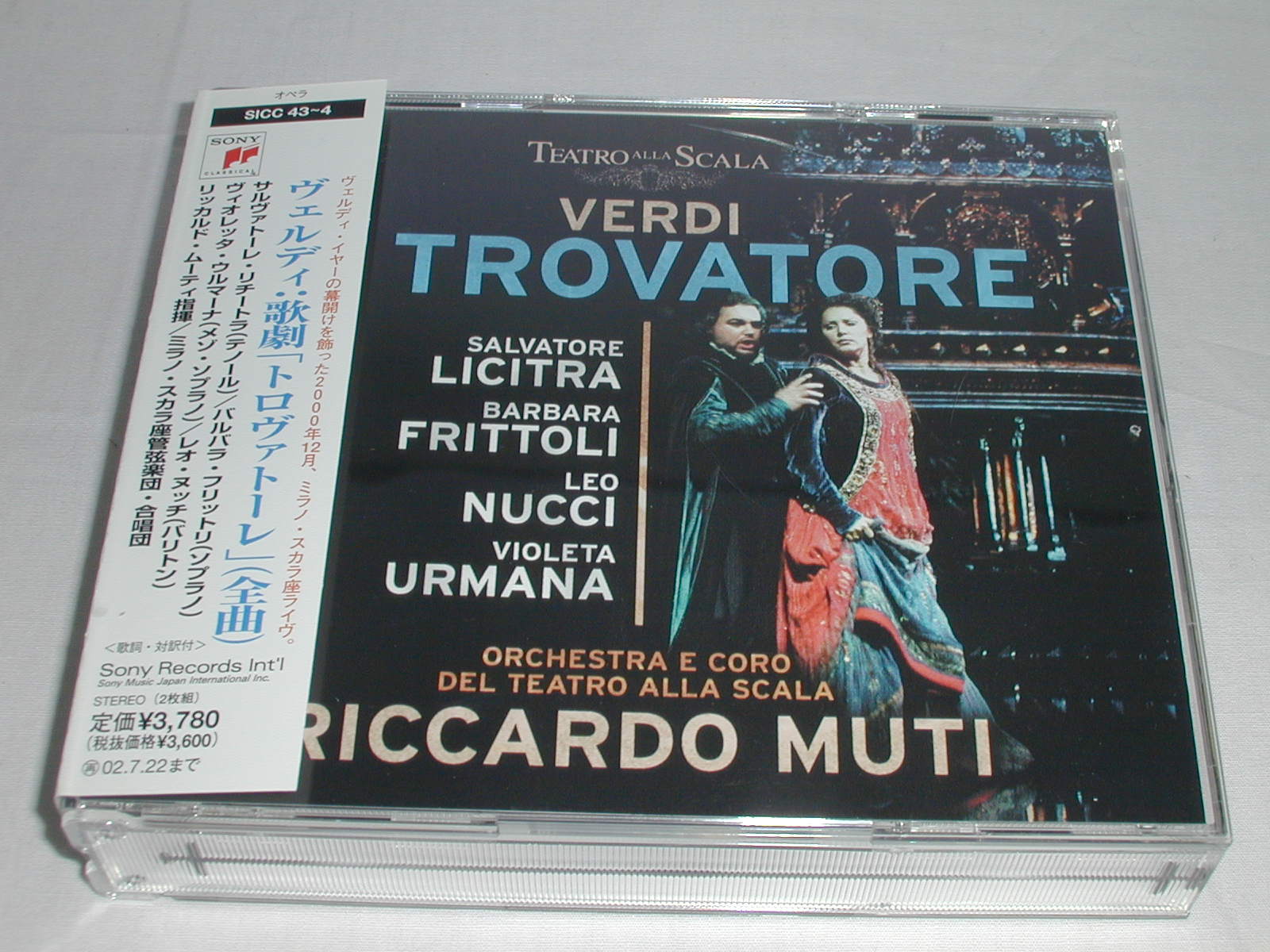 （CD) ヴェルディ：歌劇「トロヴァトーレ」 ／ムーティ　ライヴ録音　＜2枚組＞