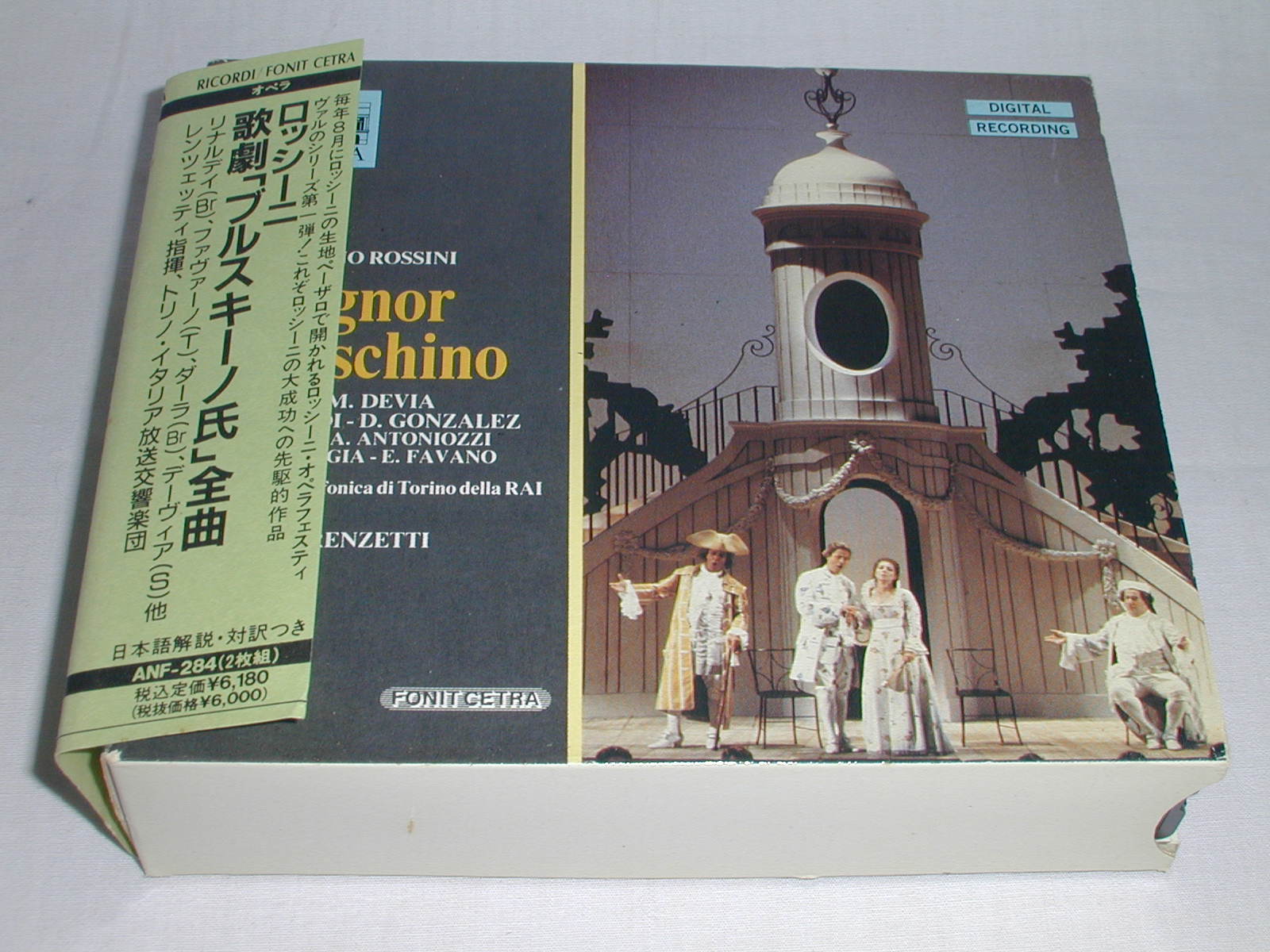 （CD) ロッシーニ：歌劇「ブルスキーノ氏」 全曲 ／レッツェッティ　＜2枚組＞