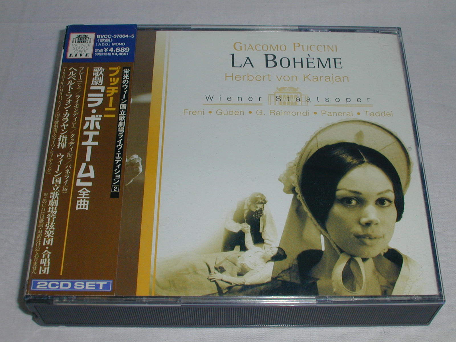 （CD) プッチーニ：歌劇「ラ・ポエーム」全曲／カラヤン　＜2枚組＞
