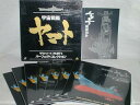 （LD）宇宙戦艦ヤマト　TVシリーズPART1パーフェクトコレクション