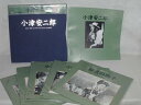 （LD）小津安二郎　1929〜1934　コンプリート・コレクションLD　BOX
