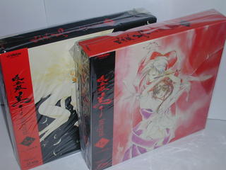 （LD）吸血姫　美夕　Integral 1st.&2nd.　全2巻BOXセット