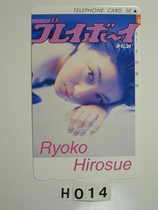（テレカ）広末涼子　HR−014