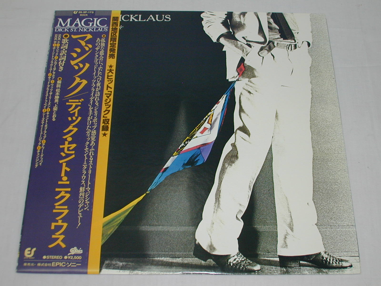 （LP）ディック・セント・ニクラウス／DICK　ST，　NICKLAUS　・　MAGIC
