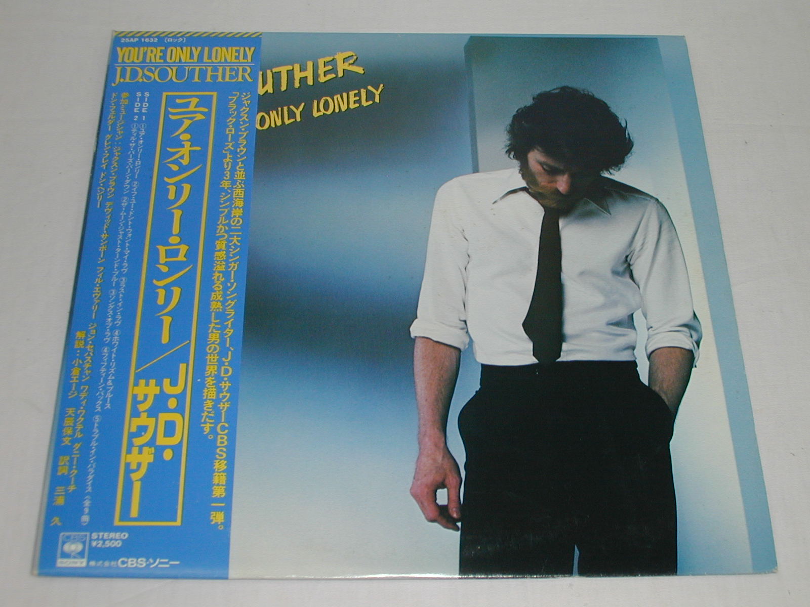 （LP）J．D．サウザー／YOU’RE　ONLY　LONELY