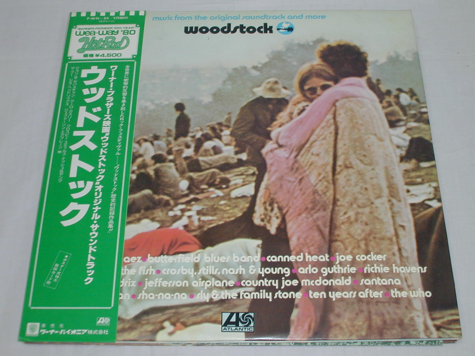 （LP）WOODSTOCK　ウッドストック／オリジナル・サウンド・トラック　＜3枚組＞