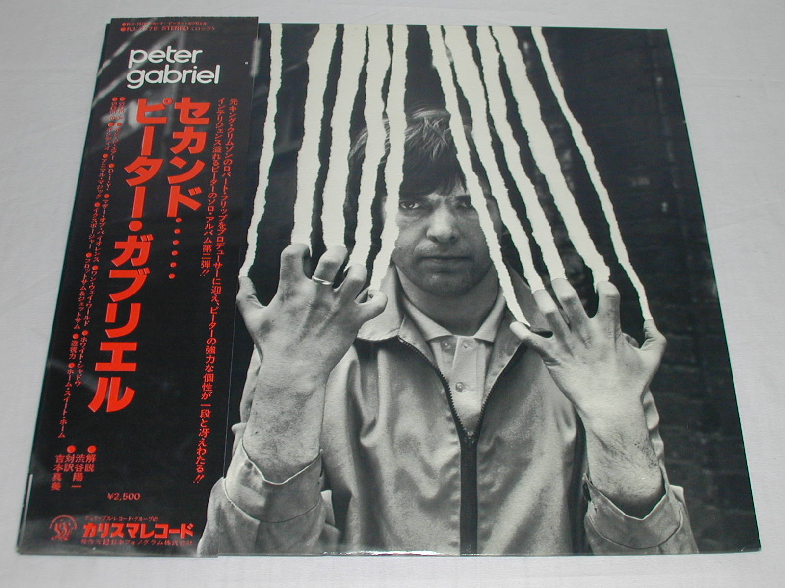 （LP） PETER　GABRIEL　ピーター・ガブリエル／CHARISMA