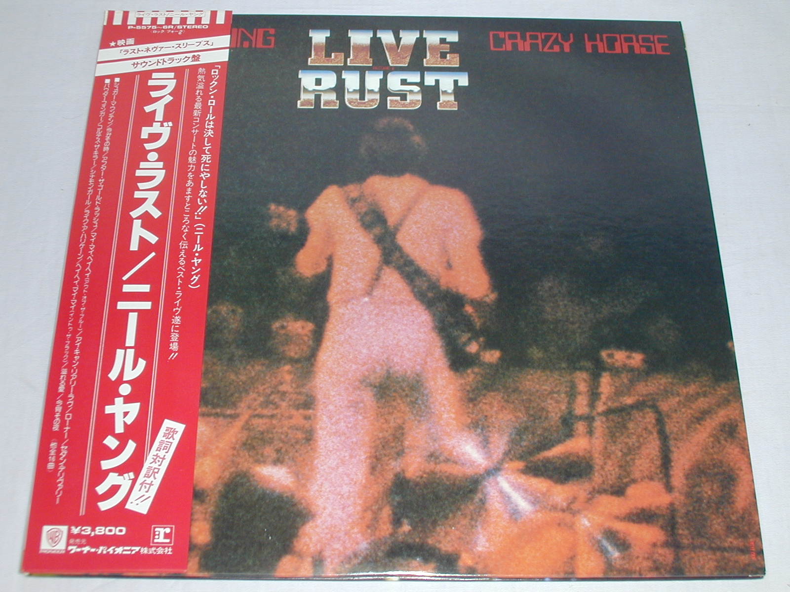 （LP） NEIL　YOUNG　ニール・ヤング／LIVE　RUST