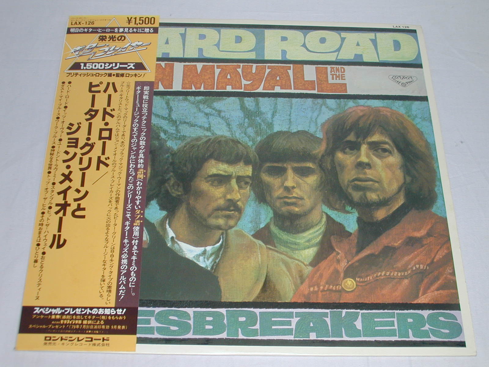 （LP）JOHN　MAYALL　＆　THE　BLUESBREAKERS／A　HARD　ROAD