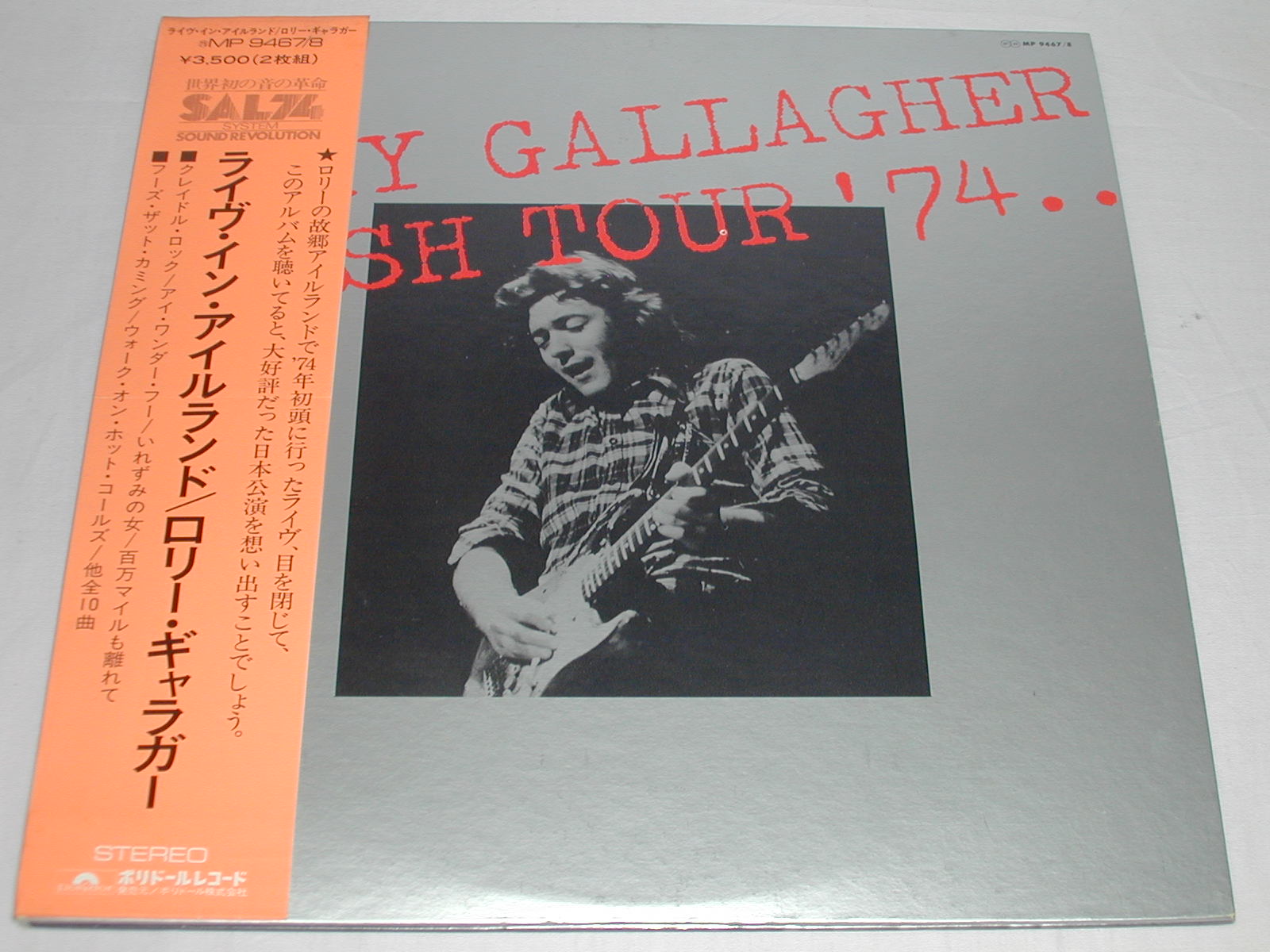 （LP）RORY　GALLAGHER　ロリー・ギャラガー／IRISH　TOUR　’74．