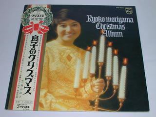 （LP）森山良子／良子のクリスマス