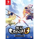 無双OROCHI3プレミアムBOXプレゼントに★