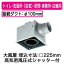 DVF-XT14CDA 東芝 低騒音ダクト用換気扇 ルーバー別売タイプ ACモータータイプ トイレ・洗面所・(浴室)・居間・事務所・店舗用