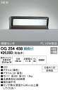 OG254458 オーデリック 照明器具 エクステリア LED門柱灯 昼白色 FL10W相当 明暗センサ