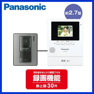 パナソニック Panasonic カラーテレビドアホンセット1-1(＋1)タイプ 録画機能…...:tss-shop:11338909