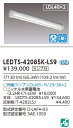 LEDTS-42085K-LS9 東芝ライテック 施設照明 非常用照明器具 LEDベースライト 直管形 笠なし 防湿 防雨形 40形2灯 昼白色 非調光