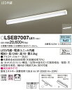 パナソニック Panasonic 照明器具LEDキッチンベースライト 直付タイプ32形Hf蛍光灯1灯相当 拡散 昼白色 非調光LSEB7007LE1