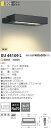 ★XU44109L コイズミ照明 施設照明 LEDポール灯 HID70W~70W×2相当 3000lm~3000lm×2クラス 電球色 非調光