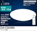 ◇DA-CS06N 【当店おすすめ品 在庫あり!即日発送でき...