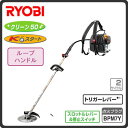 ●EKKB-2660L リョービ RYOBI 電動工具 POWER TOOLS ガーデン機器 エンジン刈払機(草刈機) 排気量25.4mlクラス 強力タイプ ループハンドル
