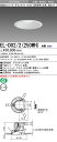 EL-D02/2(250WH) AHN 三菱電機 施設照明 LEDベースダウンライト MCシリーズ クラス250 99° φ125 反射板枠(白色コーン 遮光15°) 白色 高演色タイプ 固定出力 水銀ランプ100形相当