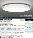 LEDH81806-LC 東芝ライテック 照明器具 LEDシーリングライト 調光・ワイド調色 【~8畳】