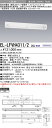 EL-LFVH4311/2 2HJ 三菱電機 施設照明 LED非常用照明器具 電池内蔵 階段通路誘導灯兼用形 LDL40ランプ 直付形 人感センサ付 昼白色 一般定格形 1灯用 壁面横付専用 ガラスカバー付