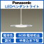 LGB15554LB1 パナソニック Panasonic 照明器具 ダイニング用LEDペンダントライト 電球色 美ルック 半埋込吊下型 拡散タイプ 調光タイプ パネルミナ 60形電球相当