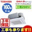 RUXA16012M (6馬力 三相200V ワイヤード・省エネneo) 【東芝ならメーカー3年保証】 東芝 業務用エアコン 天井カセット形4方向吹出し ウルトラパワーエコ シングル 160形