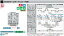 CUF45MS DXアンテナ 共同受信用ブースター CS/BS-IF・UHF・V-Low・FM帯 2K・4K・8K対応 45dB形 高シールド