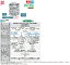 CW35MS DXアンテナ 共同受信用CATVブースター MDU CS/BS-IF・770MHz帯双方向 2K・4K・8K対応 35dB形 高シールド