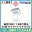 FDTV455HK5S 三菱重工 業務用エアコン ハイパーインバーター 天井埋込形4方向吹出し シングル45形 (1.8馬力 単相200V ワイヤード ラクリーナパネル仕様)