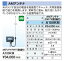 A100KM DXアンテナ AMアンテナ FM・TV混合器付